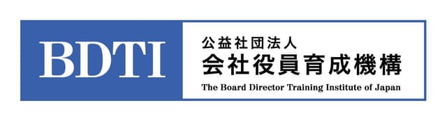 公益社団法人会社役員育成機構