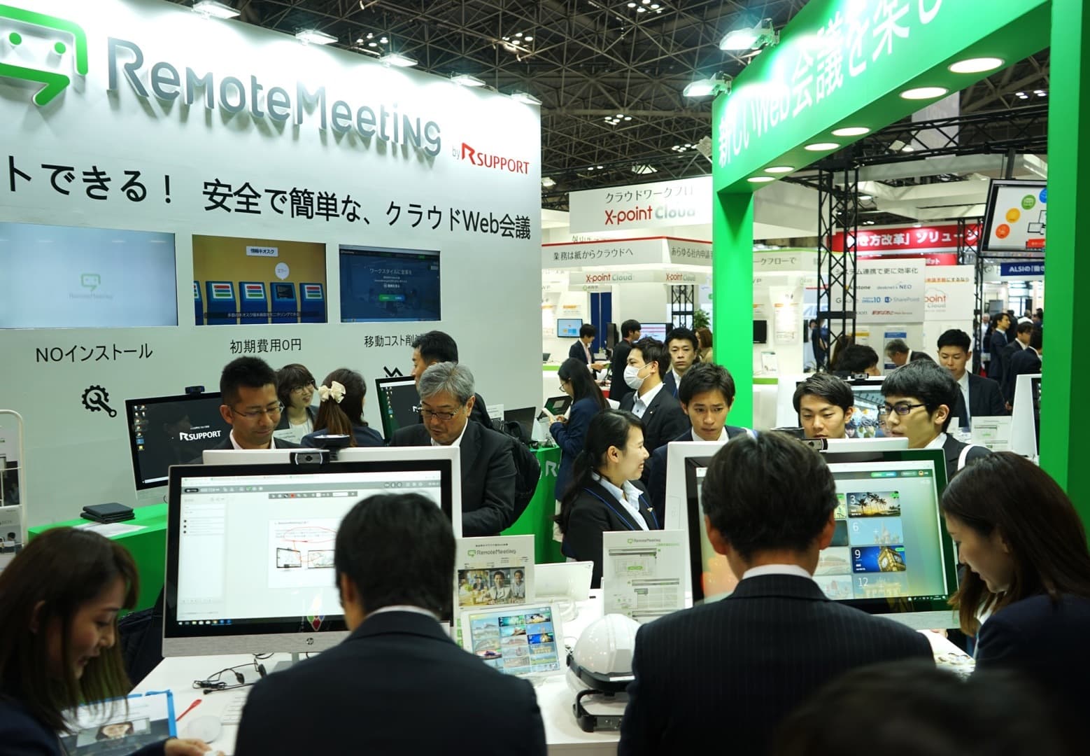 「Web会議 RemoteMeeting」がJapan IT Week 春に出展　 急増するテレワーク環境を円滑化するクラウドサービス