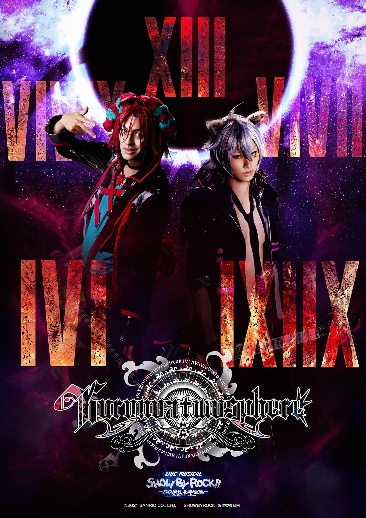 Live Musical「SHOW BY ROCK!!」－DO根性北学園編－夜と黒のReflection Kuronoatmosphereビジュアル解禁