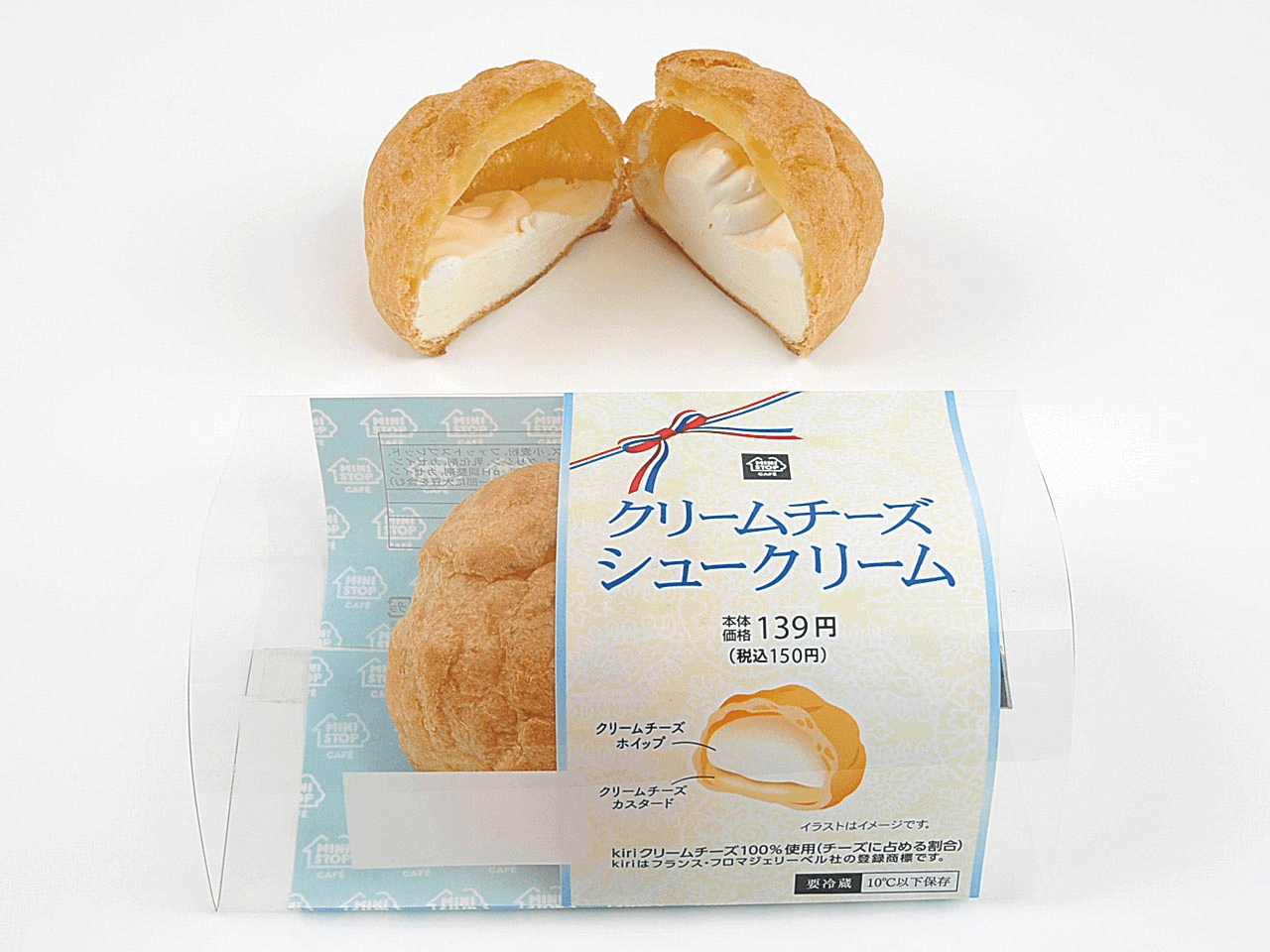 このクリーミーな味わいがたまらない！ ｋｉｒｉ(R)クリームチーズを使用した 「シュークリーム」や「モンブラン」３週間限定発売
