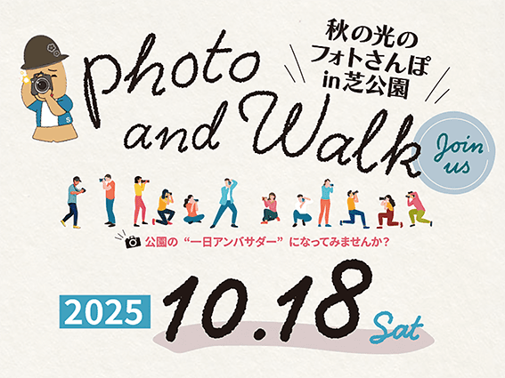 Photo and Walk
