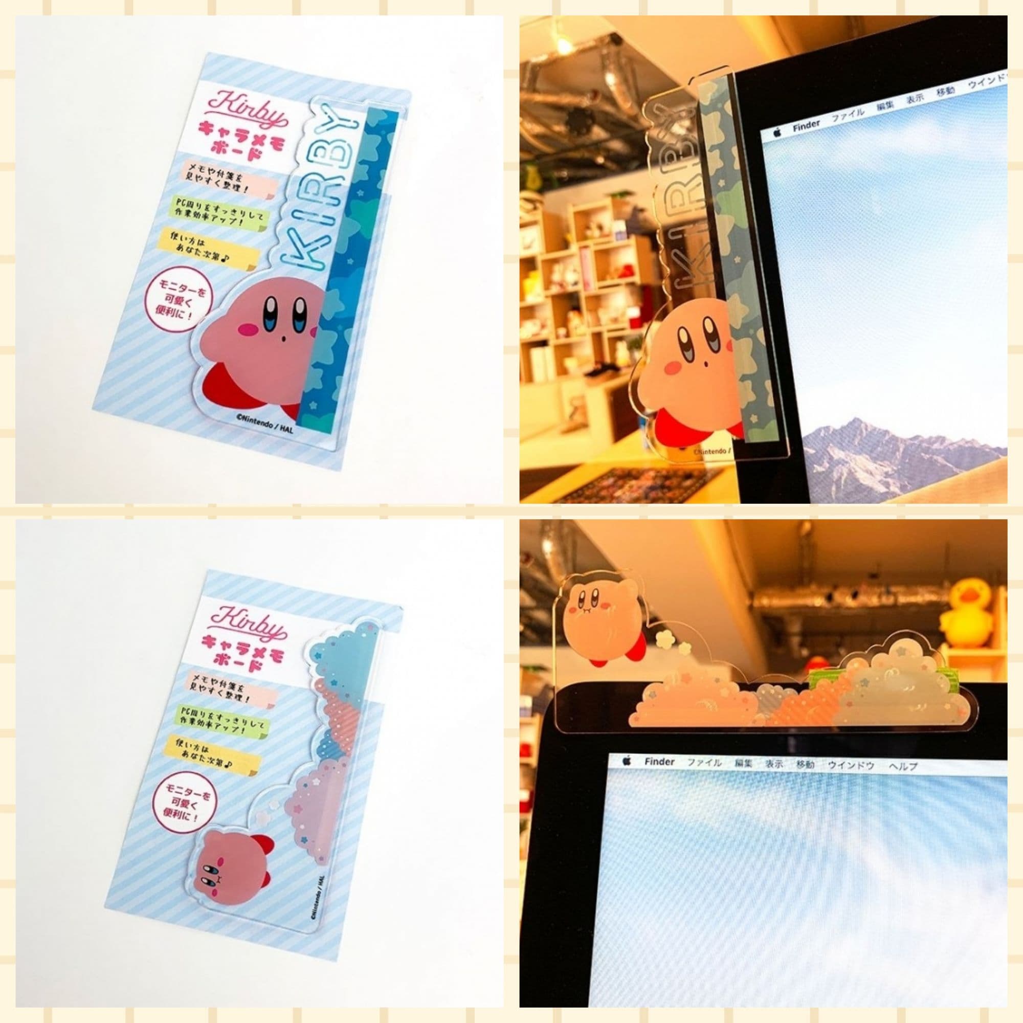 ゲームファンのみなさん！モニター横にも可愛いカービィ。便利なキャラメモボードにカービィが仲間入り♪