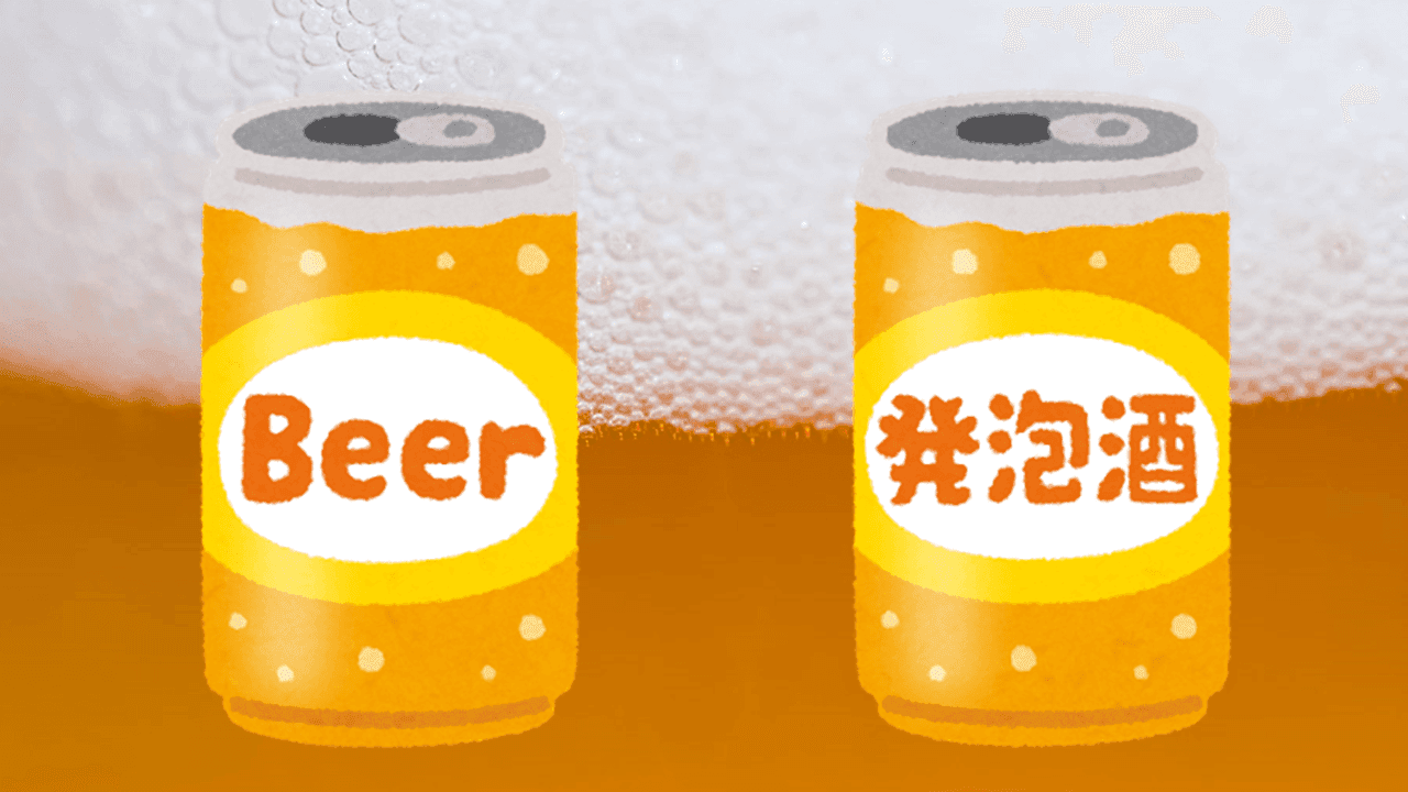 ふるさと納税でもらえる「ビール・発泡酒」還元率コスパランキングを発表｜定期便はさらにお得