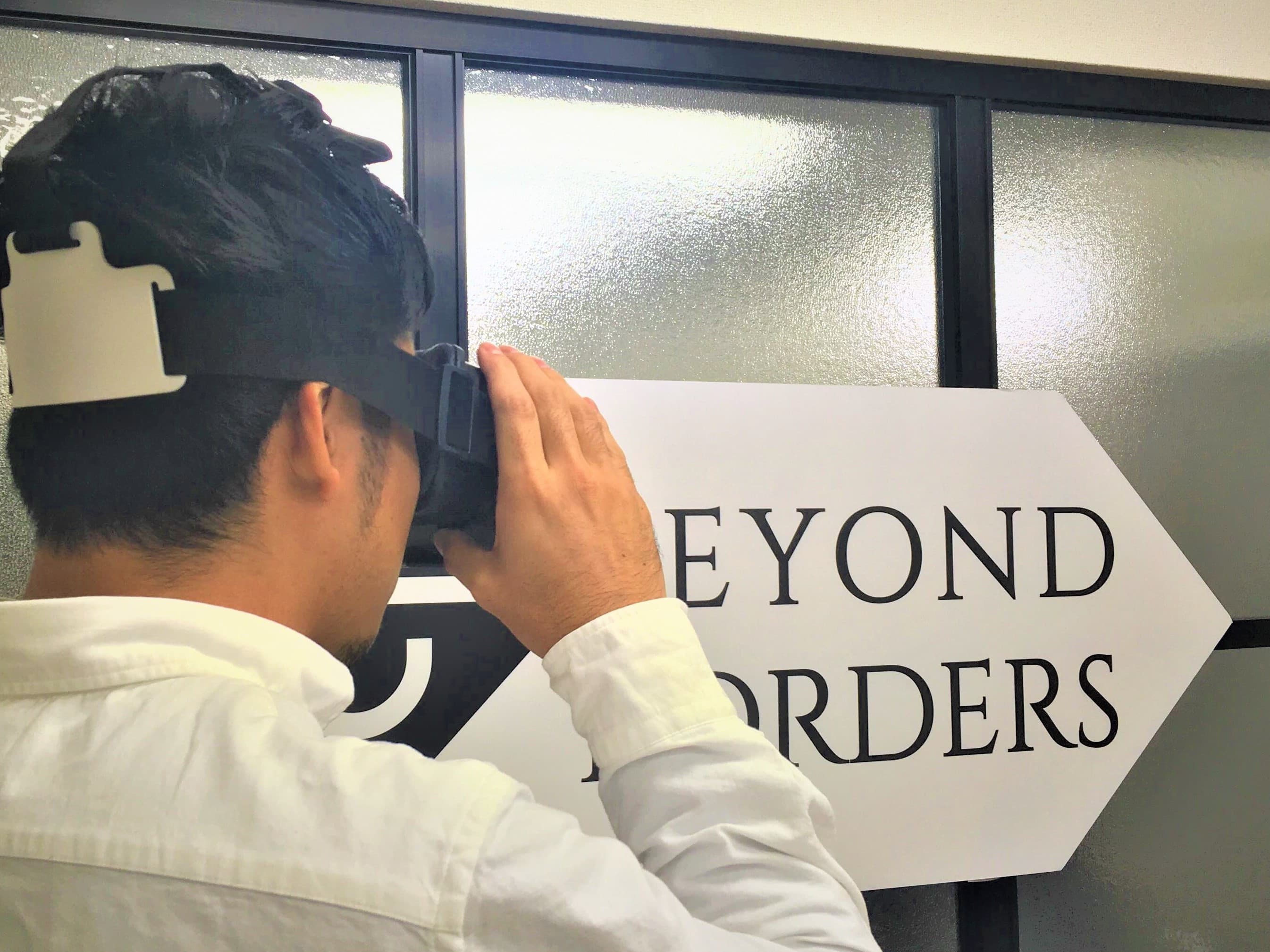 現地にいるような感覚に　海外不動産の「VR視察サービス」開始！ ～不動産テックのビヨンドボーダーズ～