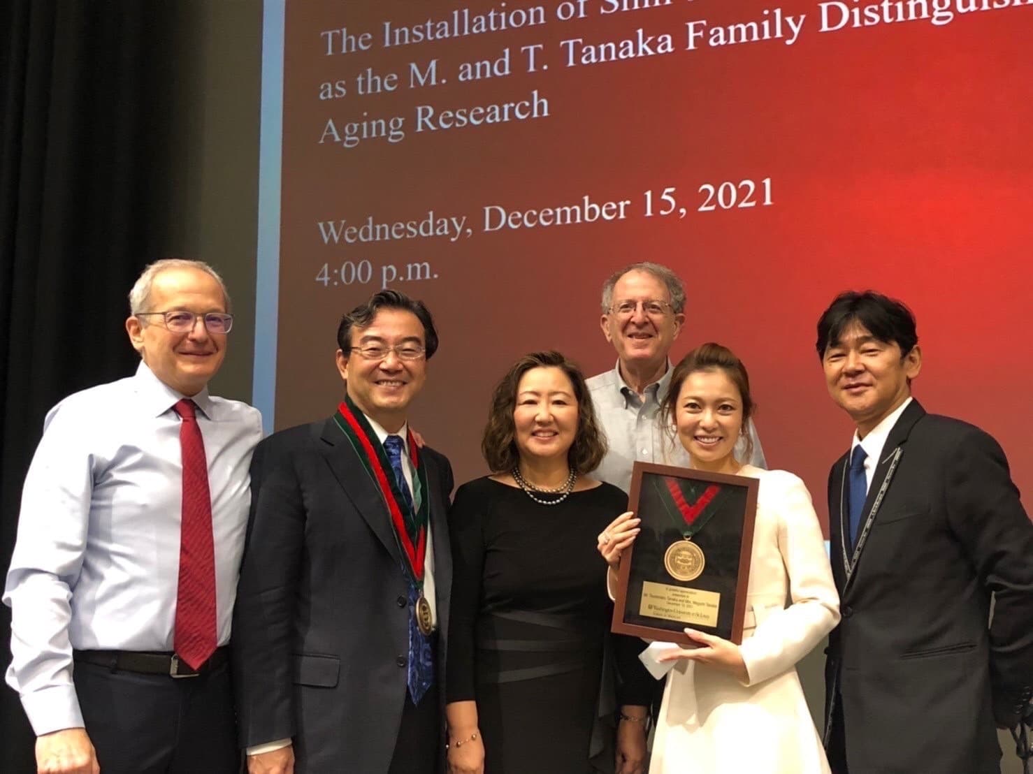 ワシントン大学　今井 眞一郎教授が 「M. and T. Tanaka Family Distinguished Professor  in Aging Research」に就任いたしました