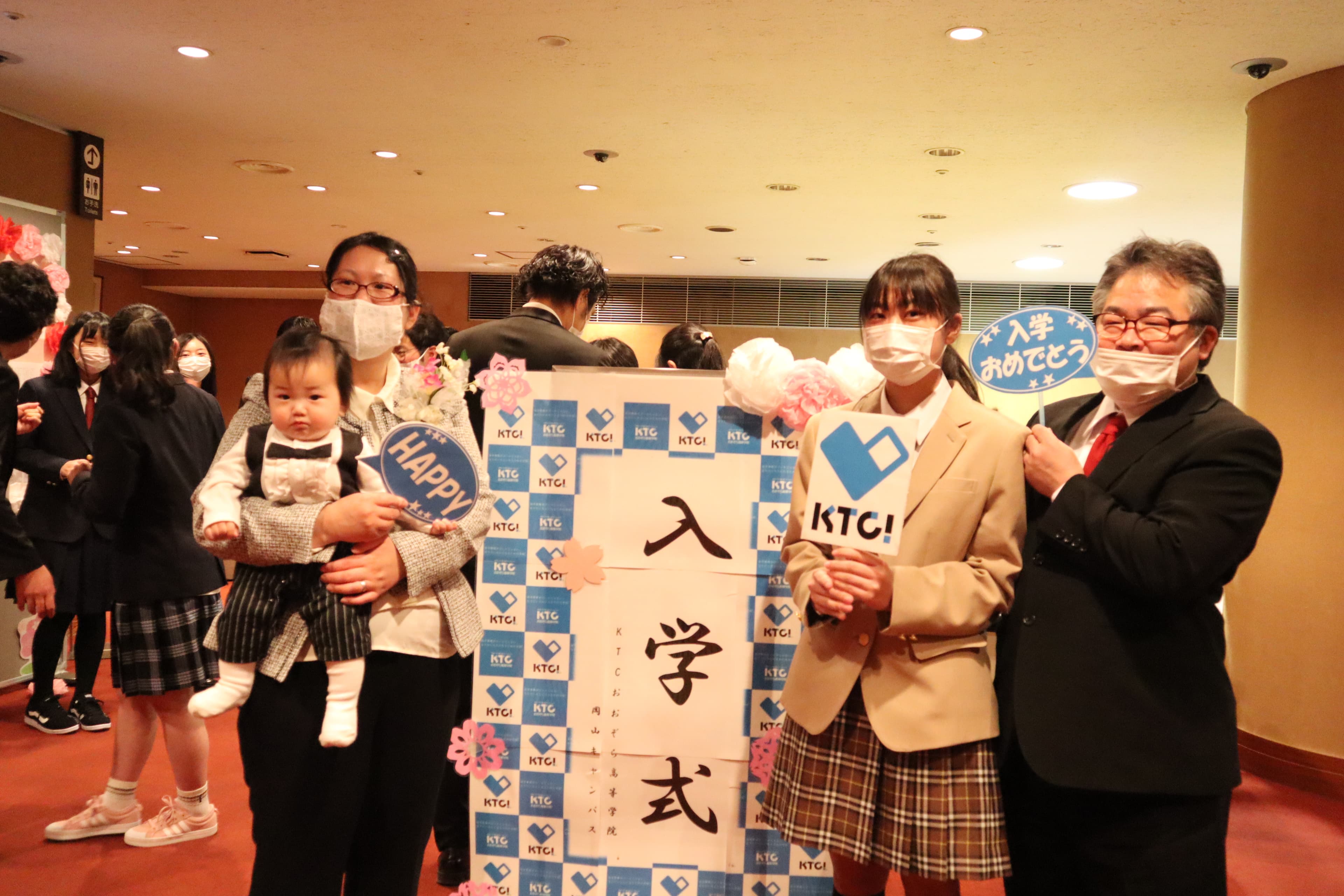 令和4年度入学式を執り行います 屋久島おおぞら高等学校・おおぞら高等学院_中国エリア