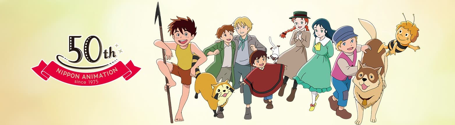 【日本アニメーション創業50周年記念】 公式YouTubeチャンネル無料配信作品の追加ラインナップを発表！ 本日より、『スーパーフィッシング グランダー武蔵』の配信をスタート