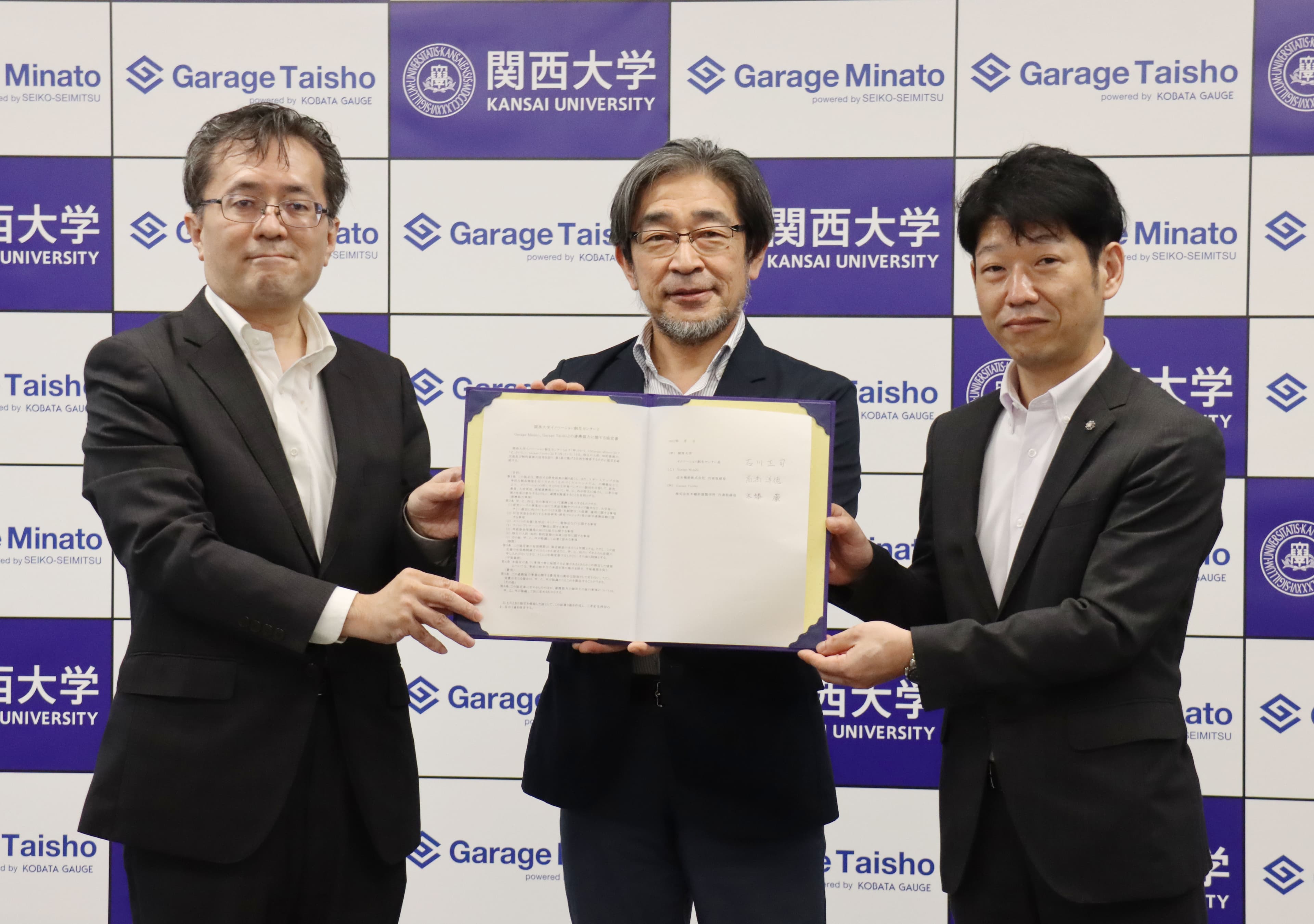 ■ イノベーションの担い手となる大学発ベンチャーの創出を目指して ■　関西大学イノベーション創生センターと Garage Minato、Garage Taishoが三者間連携協定を締結