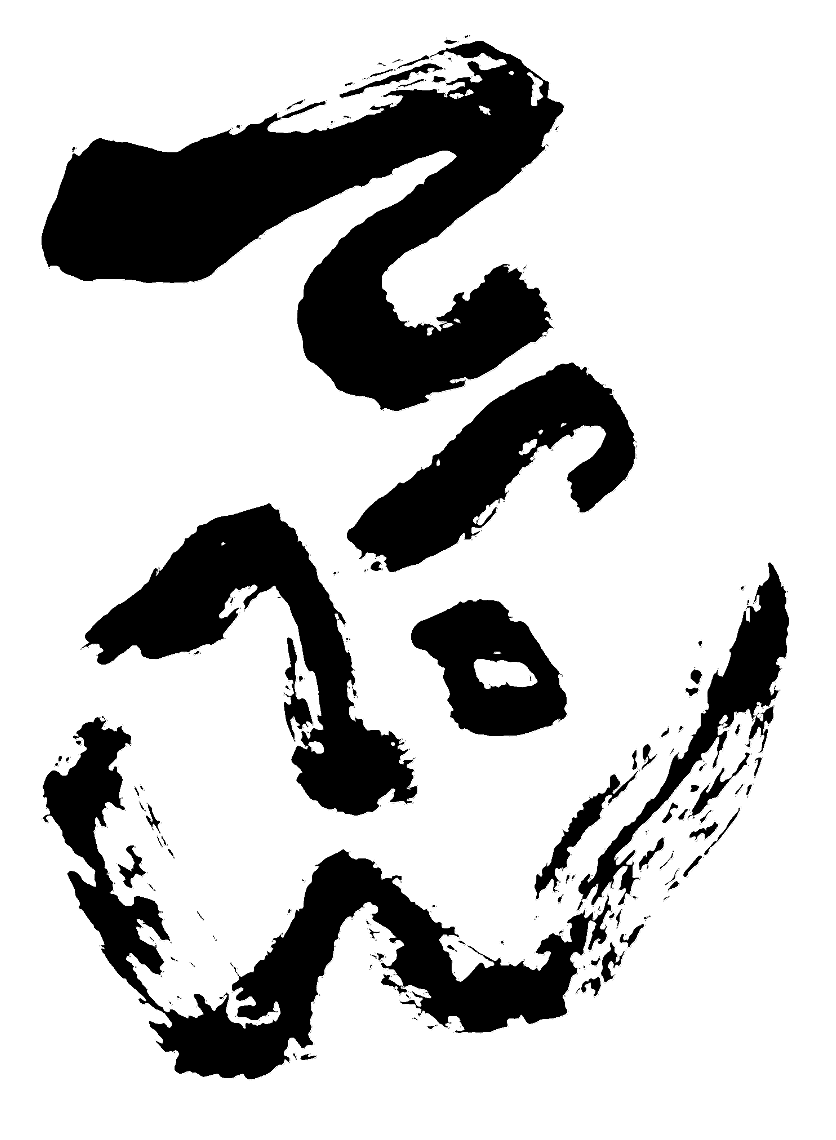 株式会社てっぺん