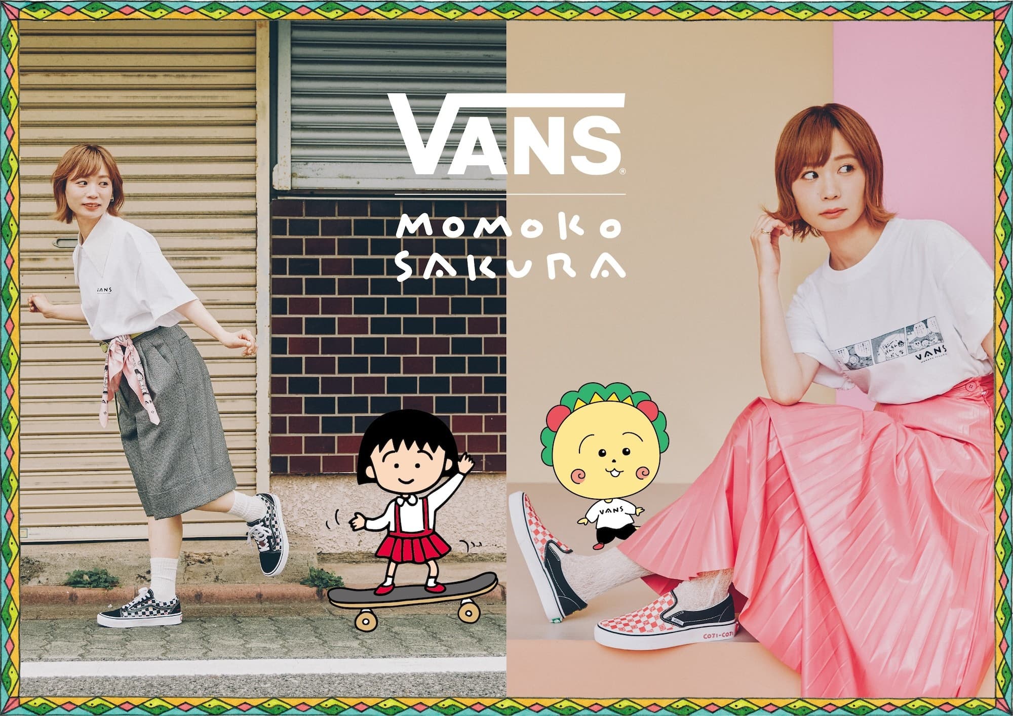 【Vans × MOMOKO SAKURA】コラボレートコレクションを7月4日(金)よりABC-MART限定で発売！