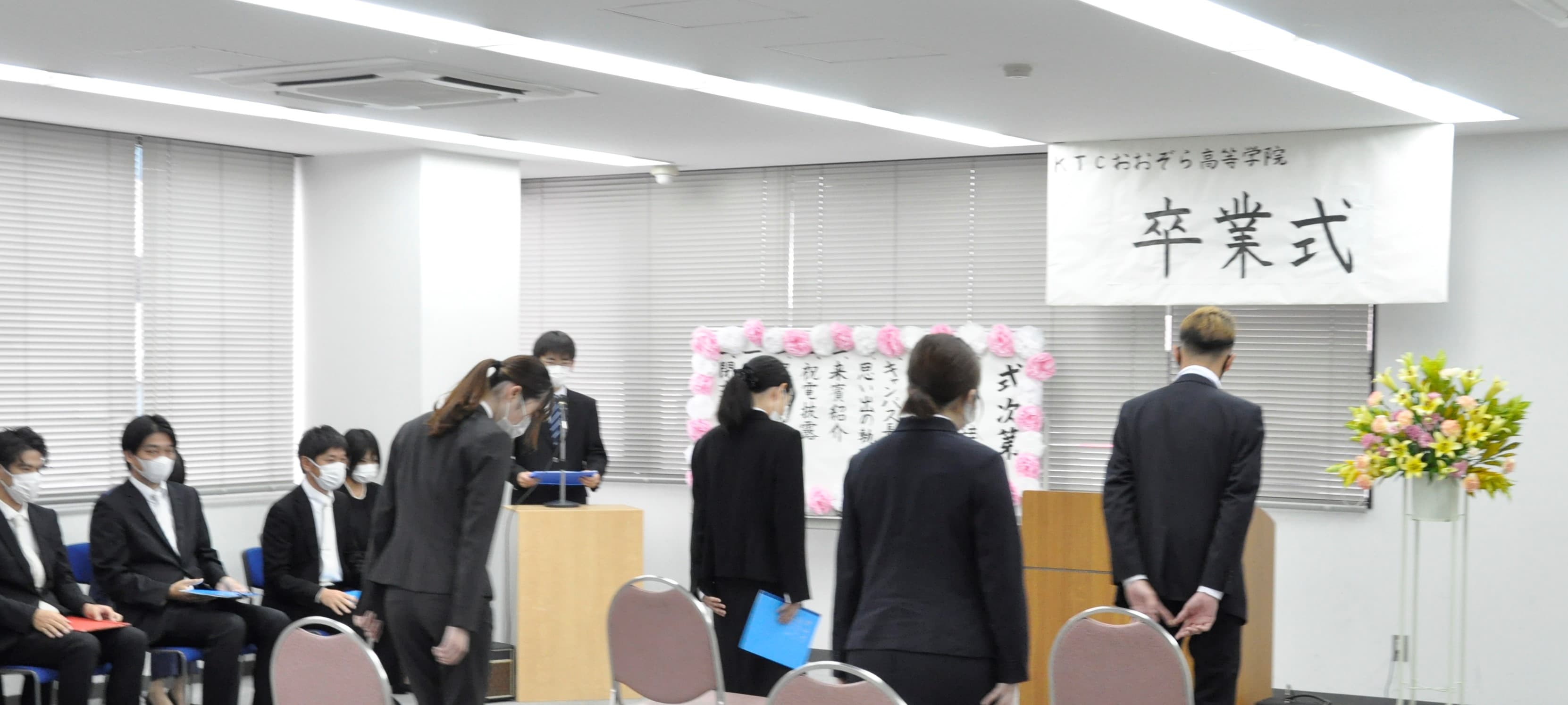 防災×通信制高校生＆前期卒業式のお知らせ
