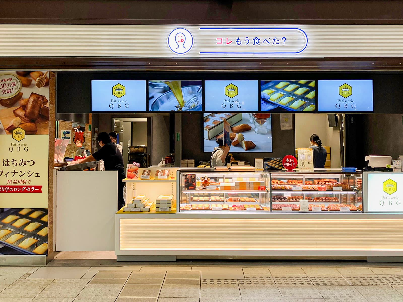 「パティスリーQBG」の焼き立てはちみつフィナンシェがJR大森駅に登場！