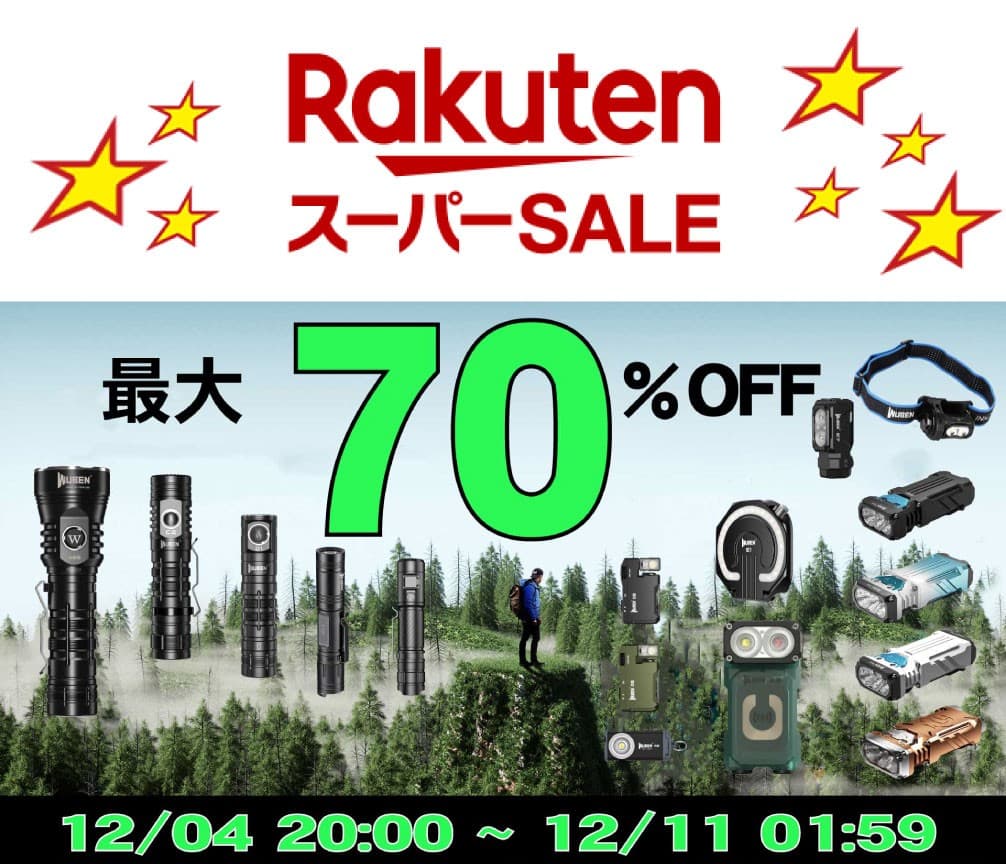 【WUBEN株式会社】『楽天スーパーSALE』に参加 Makuake総額4,920,427円を売り上げた人気商品「X4」（アンコール含む）がついに一般販売開始！ 