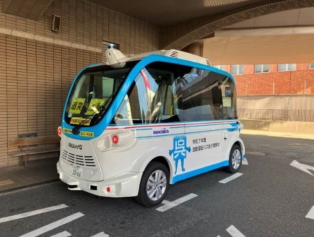 広島県呉市において、次世代モビリティ導入に向けた交通社会実験を実施