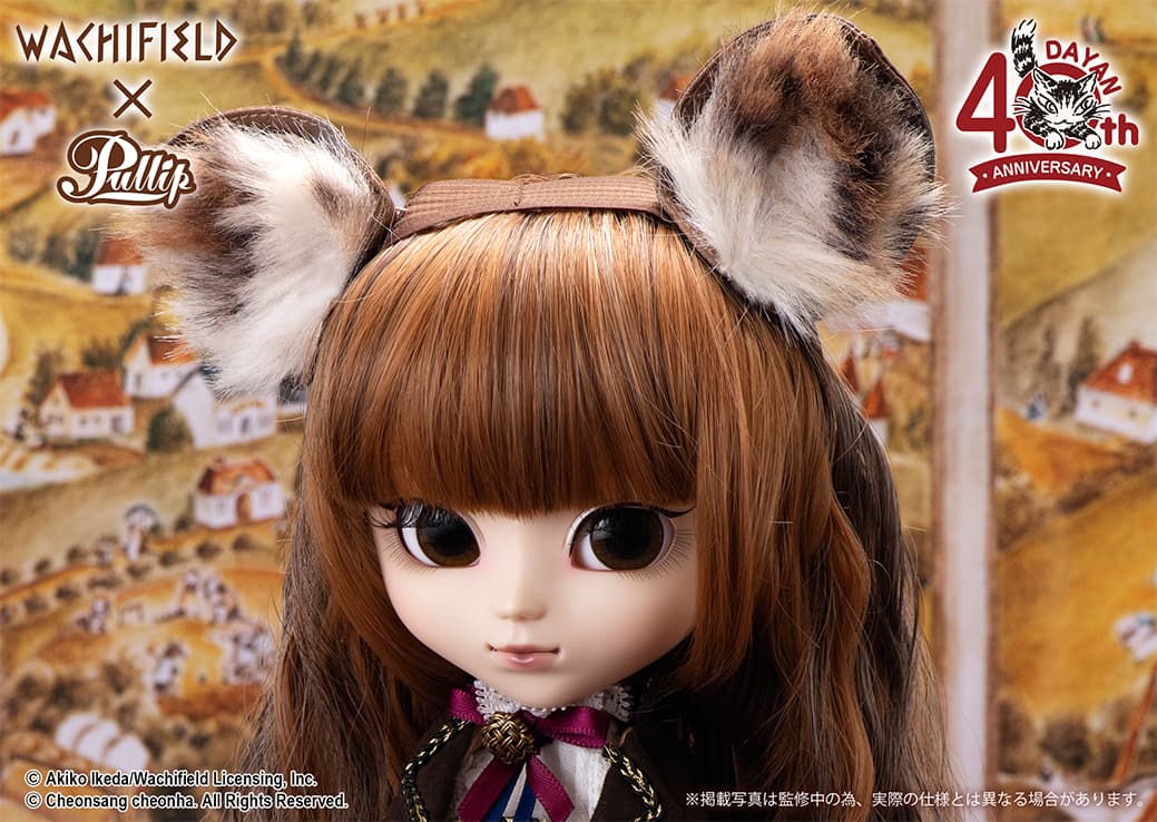 ファッションドール・プーリップから「わちふぃーるど」とのコラボレーションドール「プーリップ/リーマちゃん ダヤン40thアニバーサリー ver.」が登場。(2023年6月中旬発売予定)
