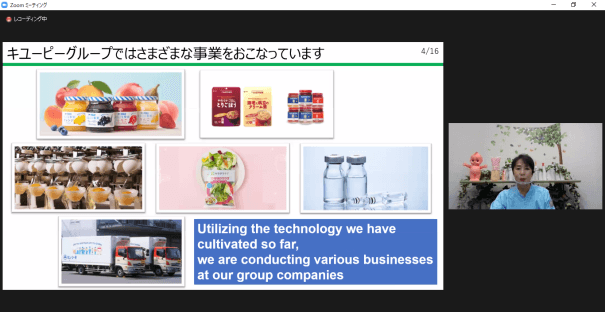 【イベントレポート】カンボジアの学生とオンライン見学で交流！