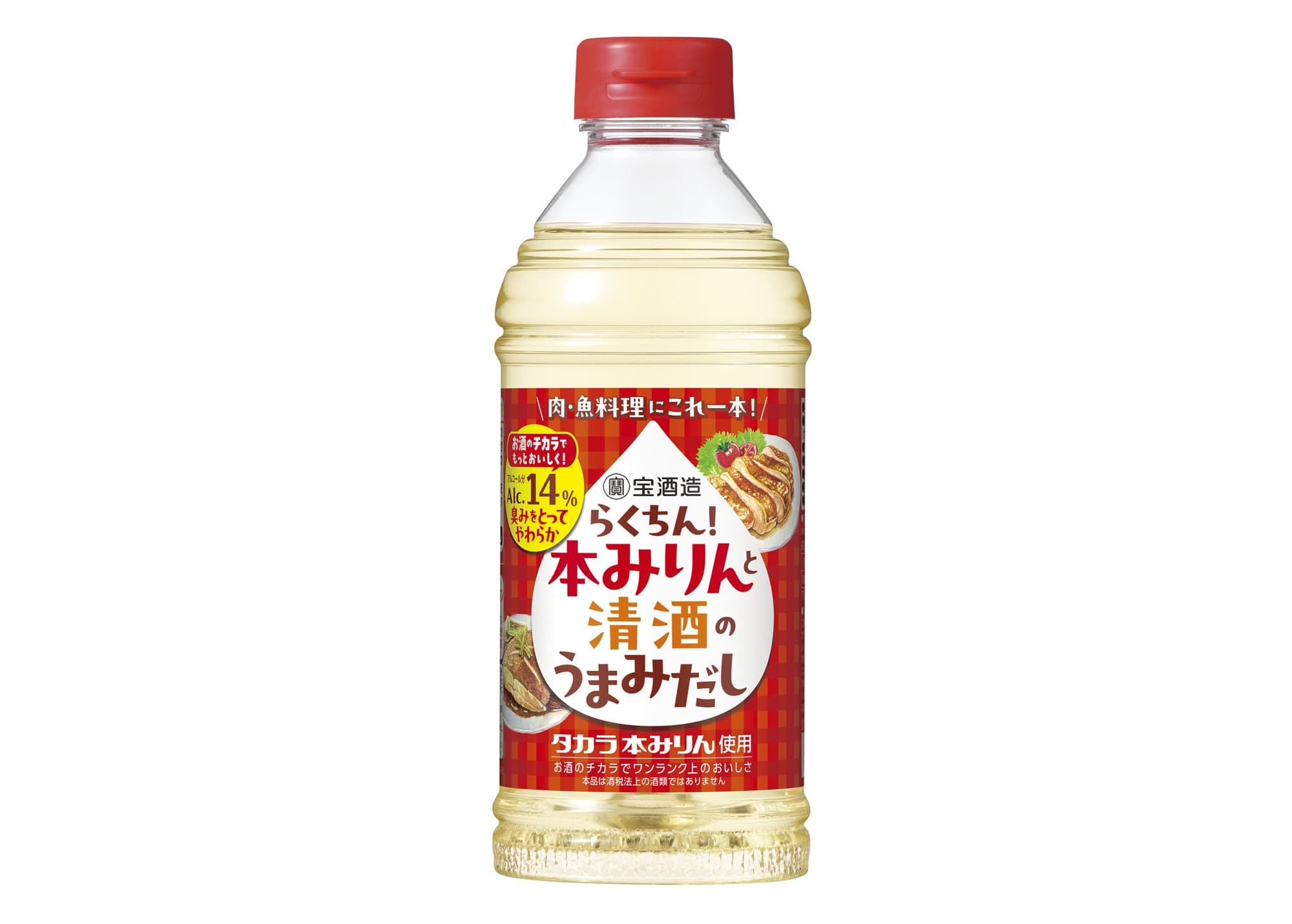 らくちん！本みりんと清酒のうまみだし 新発売