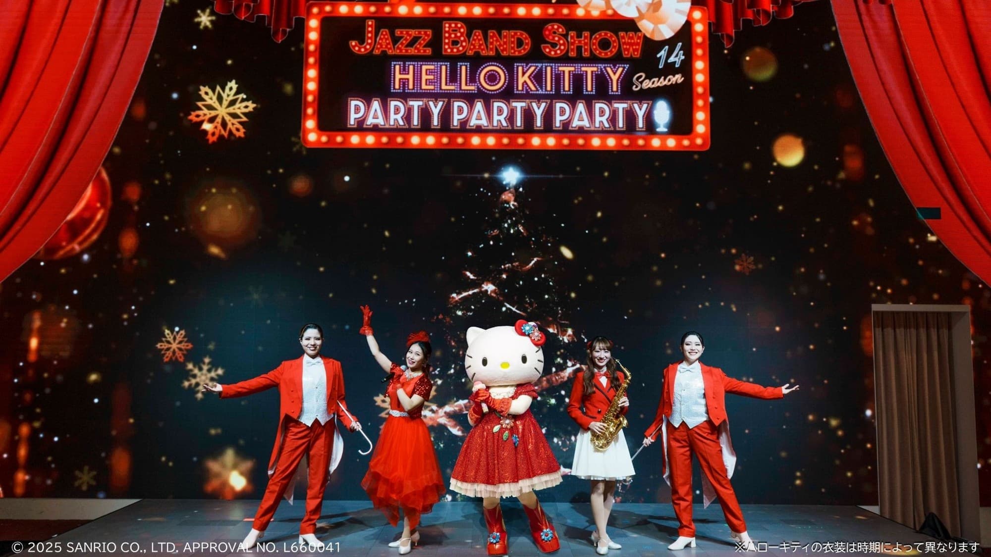ハローキティのショーと食事が楽しめるシアターレストラン 「HELLO KITTY SHOW BOX」  12月公演 『Hello Kitty Fantastic Parties‼』 12月1日より公演開始