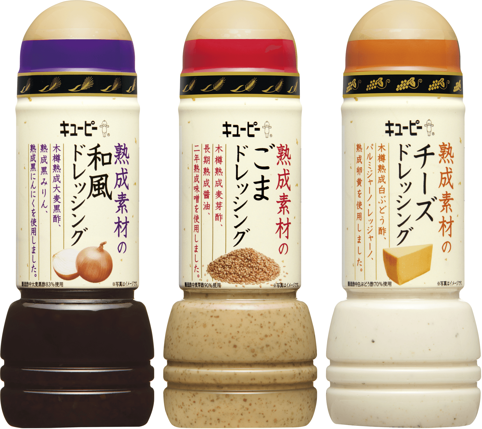 時を重ねた芳醇なおいしさ。熟成素材の芳醇な香りとコクが楽しめるシリーズ 「熟成素材のドレッシング」を３品で新発売。和風・ごま・チーズ