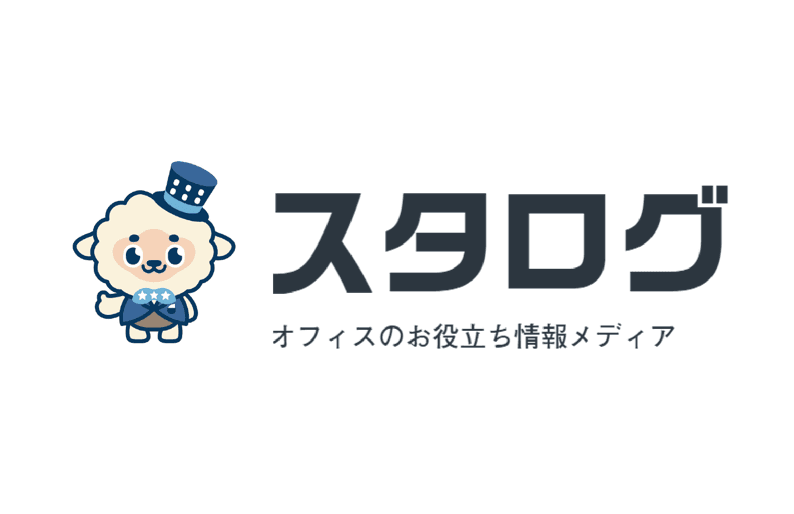 【在宅勤務必見】オフィス専門業者が選ぶ『リモートワークで使えるオフィスチェアのブランド』をまとめました
