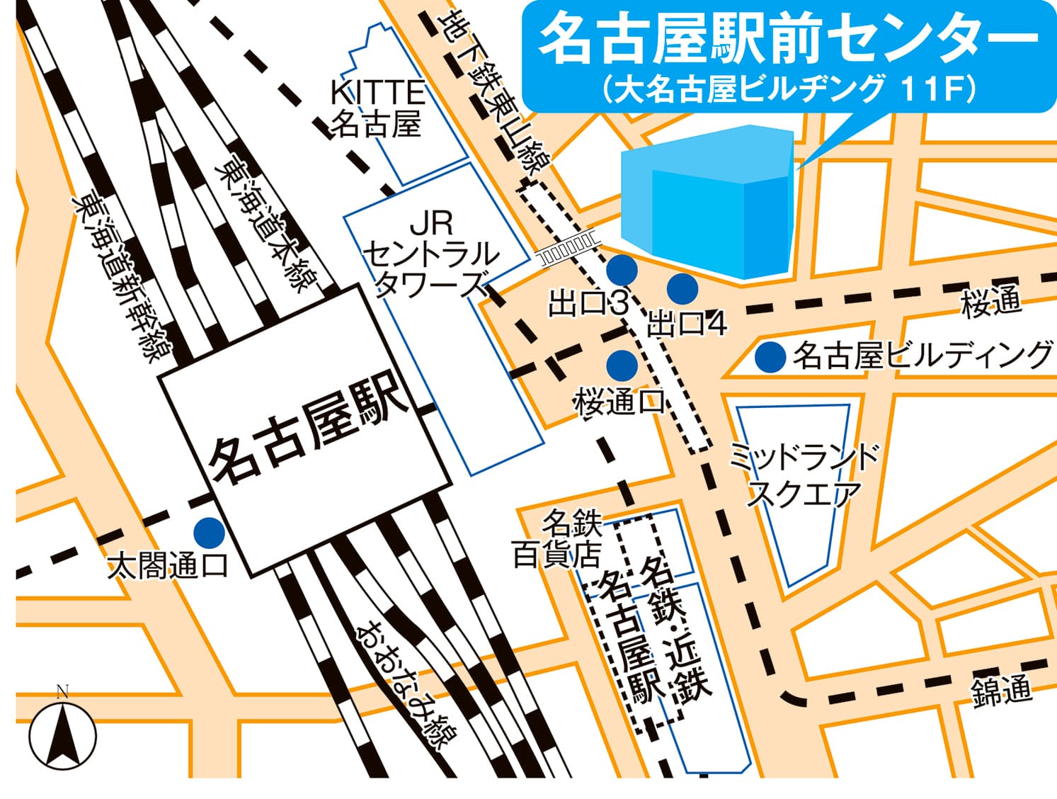 店舗の新規開設に関するお知らせ 『名古屋駅前センター』を5月16日(木)オープン