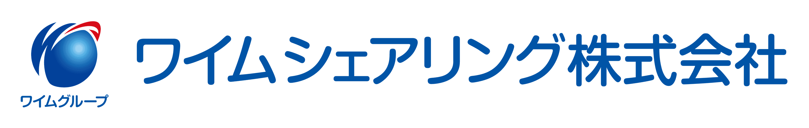 ワイムシェアリング株式会社