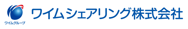 ワイムシェアリング株式会社