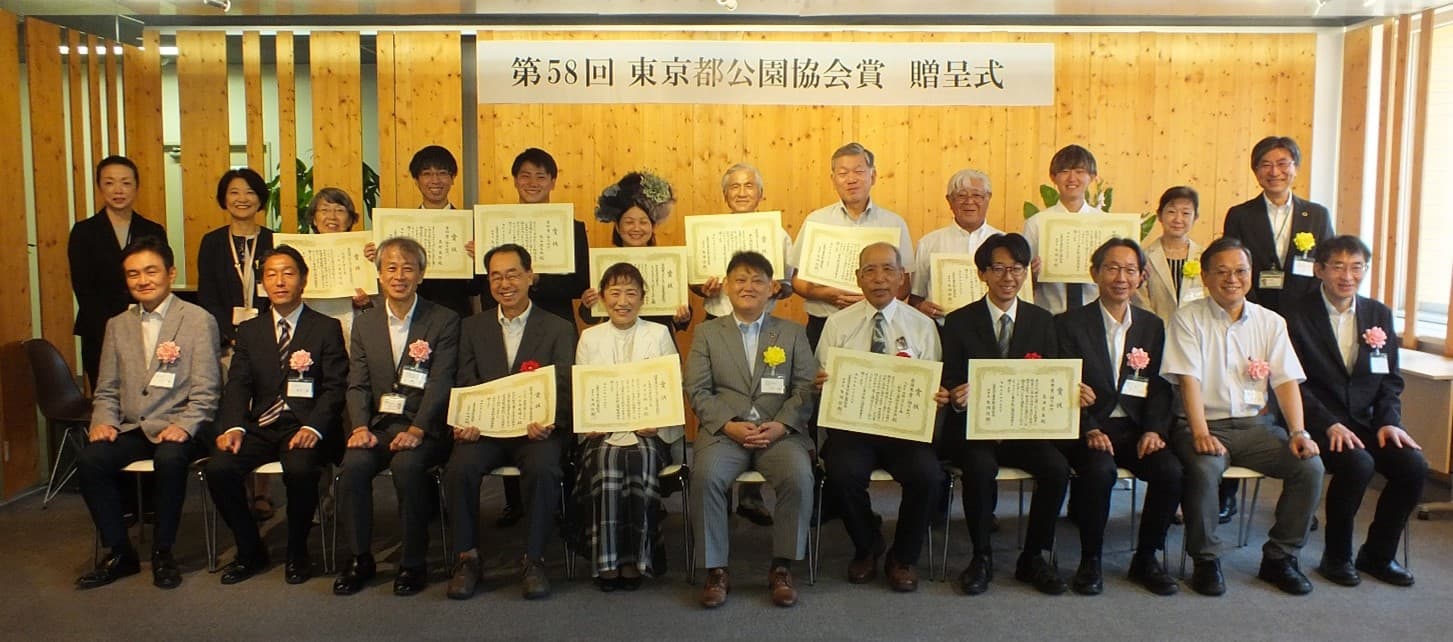 第59回「東京都公園協会賞」の作品募集を開始いたします