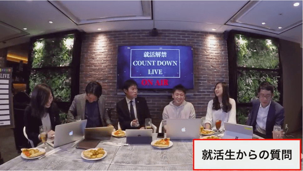 就活解禁直前！「就活YouTuber」が就活生へ向けてライブ配信　 就活の本質を全て暴露！2月28日(木)21時より配信スタート