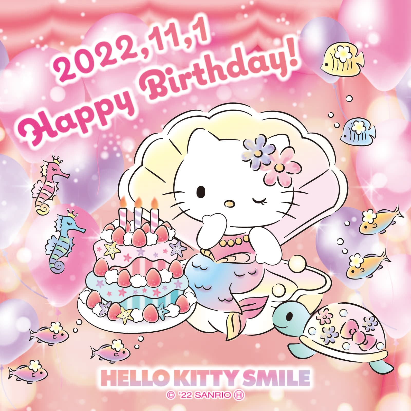 ハローキティのお誕生日を家族みんなでお祝いしよう！ 『HELLO KITTY BIRTHDAY ミッション 2022』10 月 13 日（木）より開催