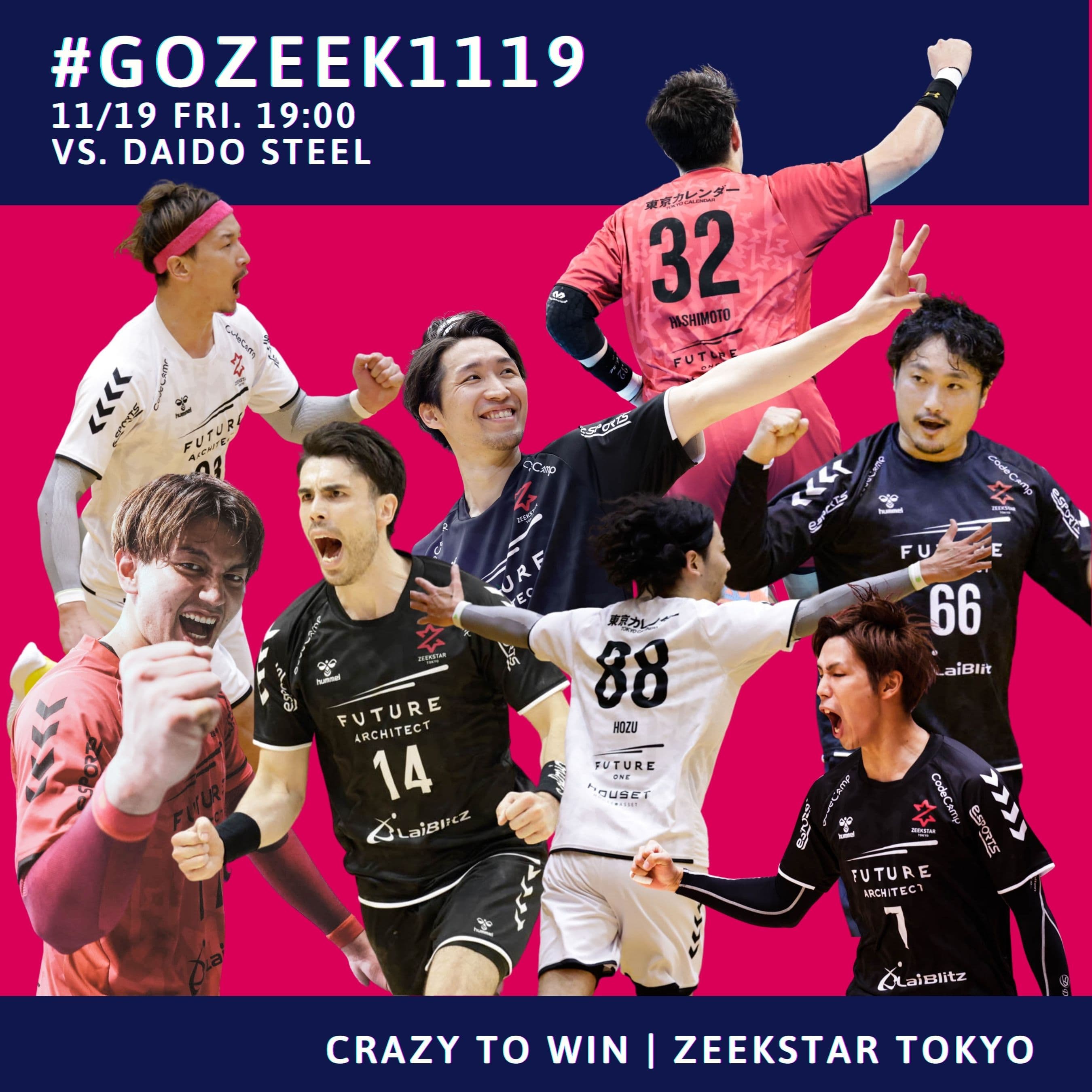 ZEEKSTAR TV MEMBERになってホーム戦を見よう!