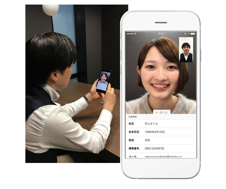 福島県に特化した求人アプリ「福島県求人 by スタンバイ」公開 求人検索エンジン「スタンバイ」を活用し、県内の求人を集約して掲載