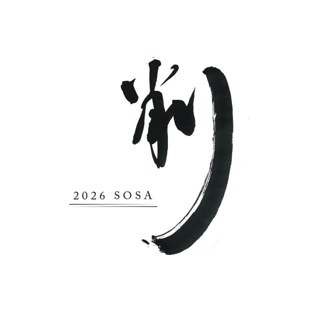 第43回全国削ろう会千葉匝瑳大会実行委員会