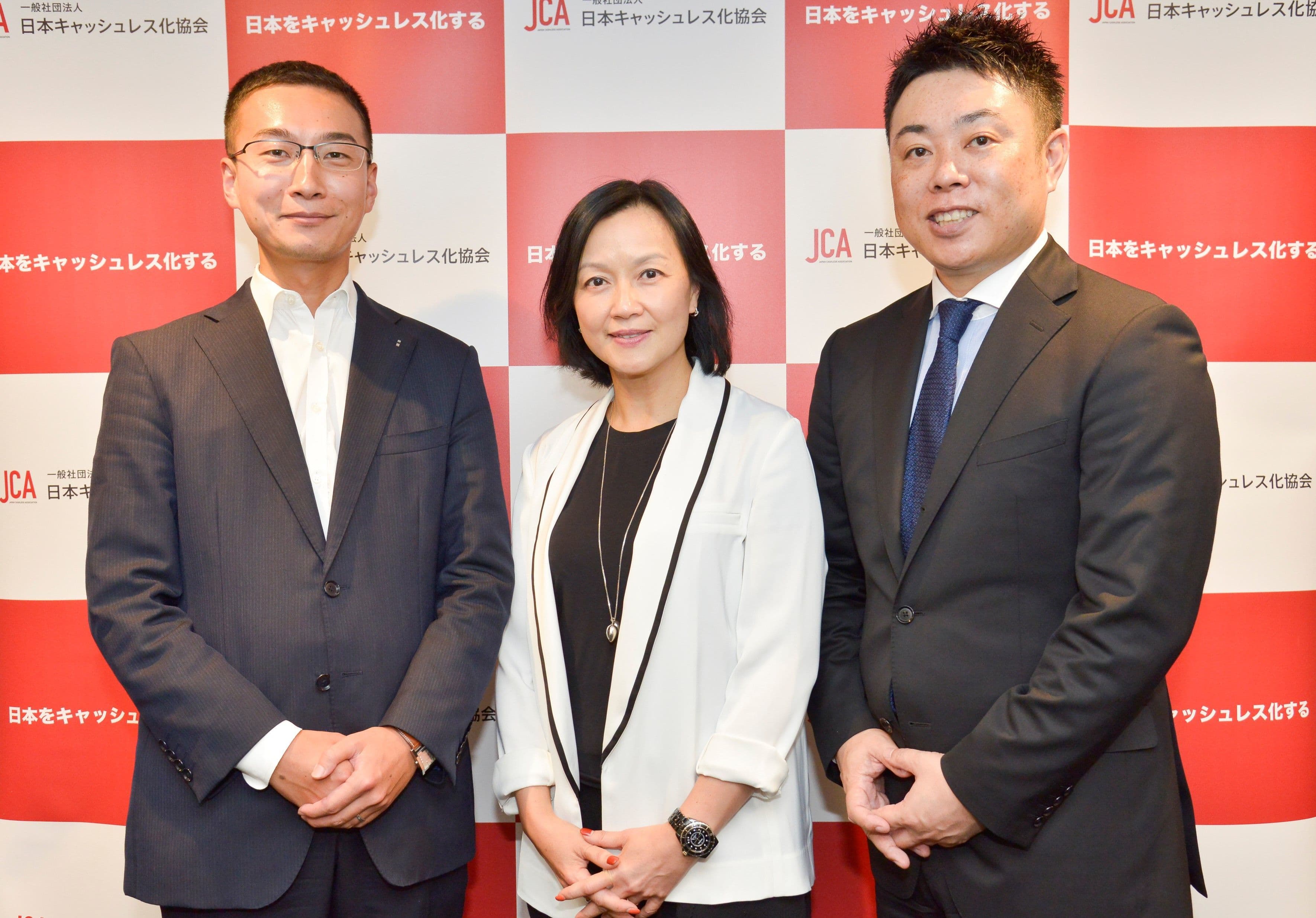 【盛会御礼】第3回 日本キャッシュレス化協会 「2018夏の特別セミナー」開催報告