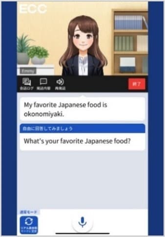 近畿大学附属小学校6年生が校外学習で外国人観光客へのインタビューに挑戦　ECCの学習支援アプリを活用しAIと自由英会話を事前練習