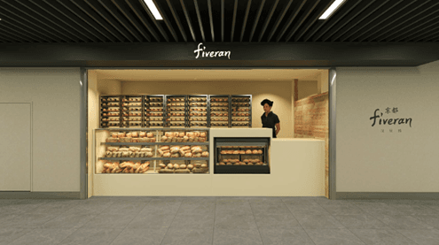 淀屋橋駅コンコース新規テナント区画 2025年12月19日(金)　一部開業について