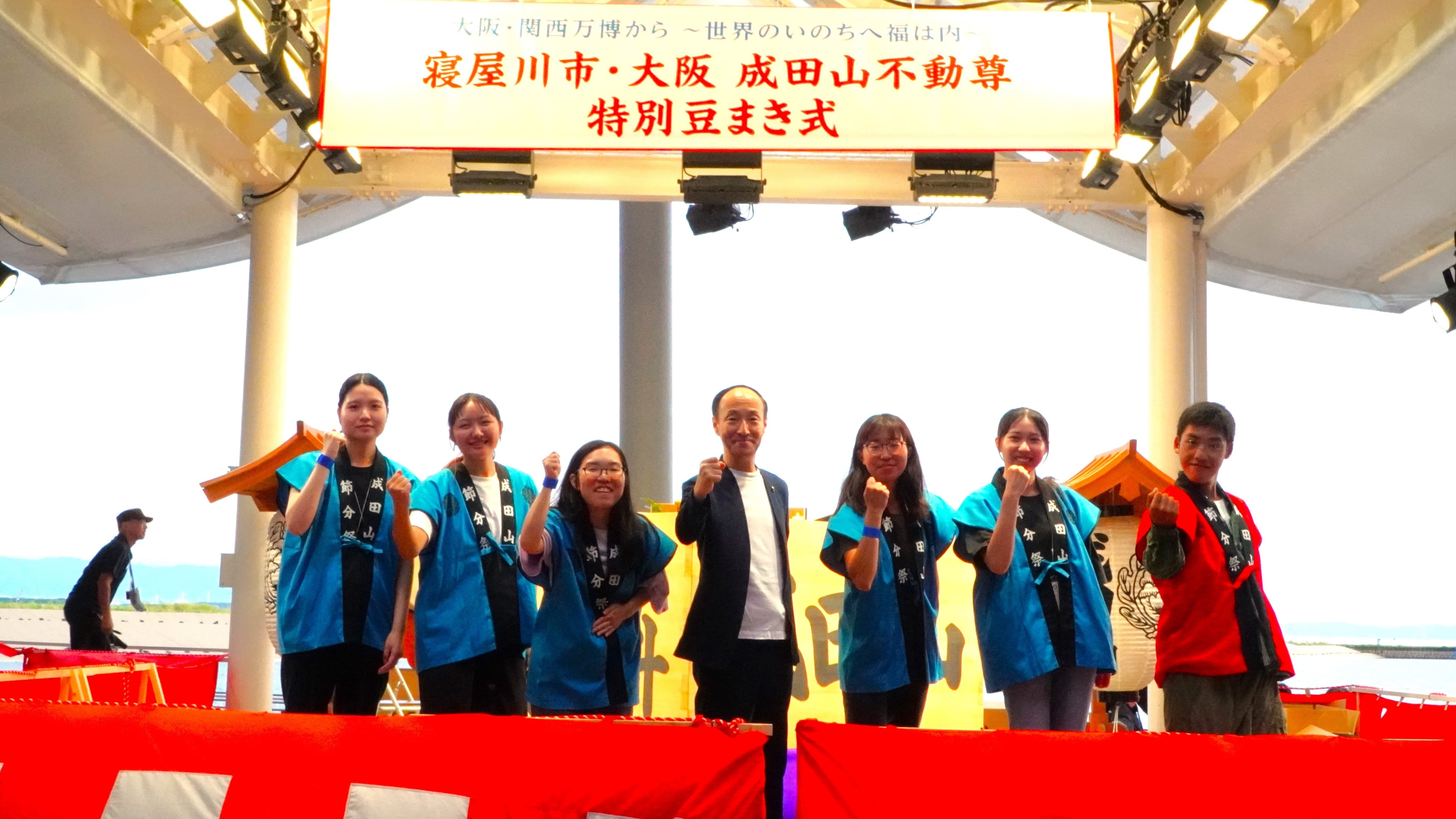 大阪国際大学・大阪国際大学短期大学部（大阪府守口市、学長 宮本郁夫）の学生がEXPO2025大阪・関西万博でのボランティア－寝屋川市役所との連携活動－