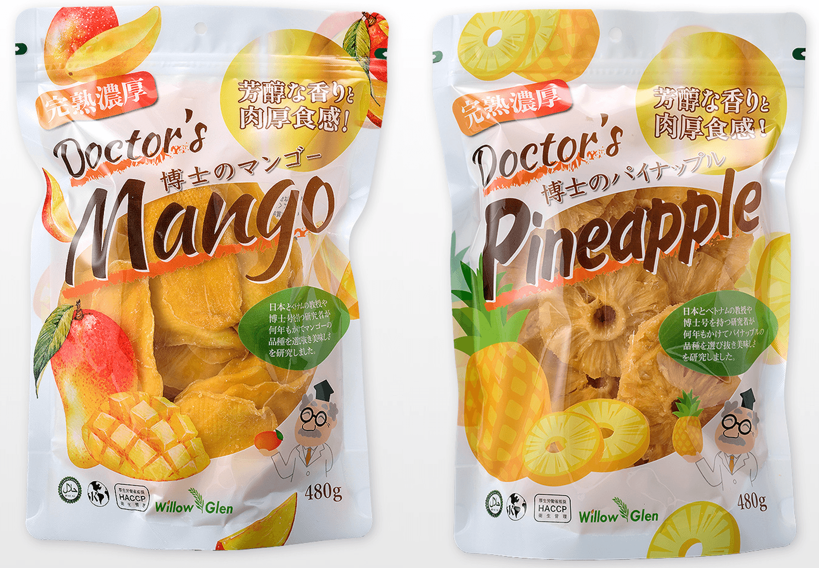 コストコオンライン「博士のドライフルーツ」販売開始のお知らせ