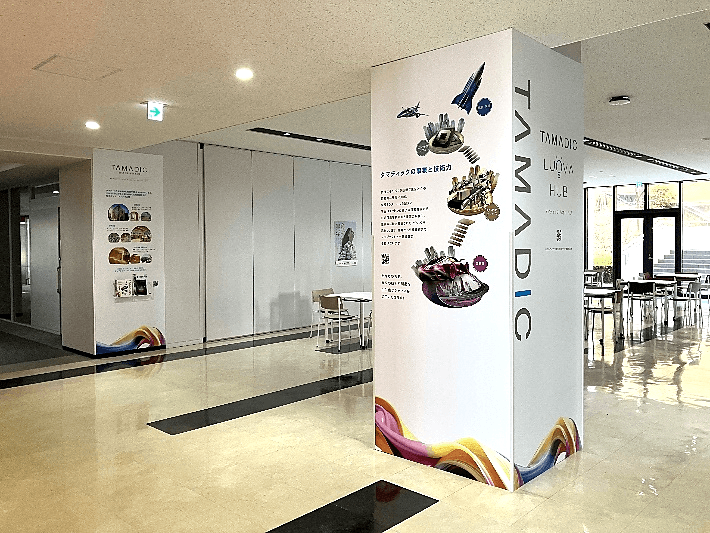 【名城大学】株式会社タマディックとネーミングライツ契約を締結