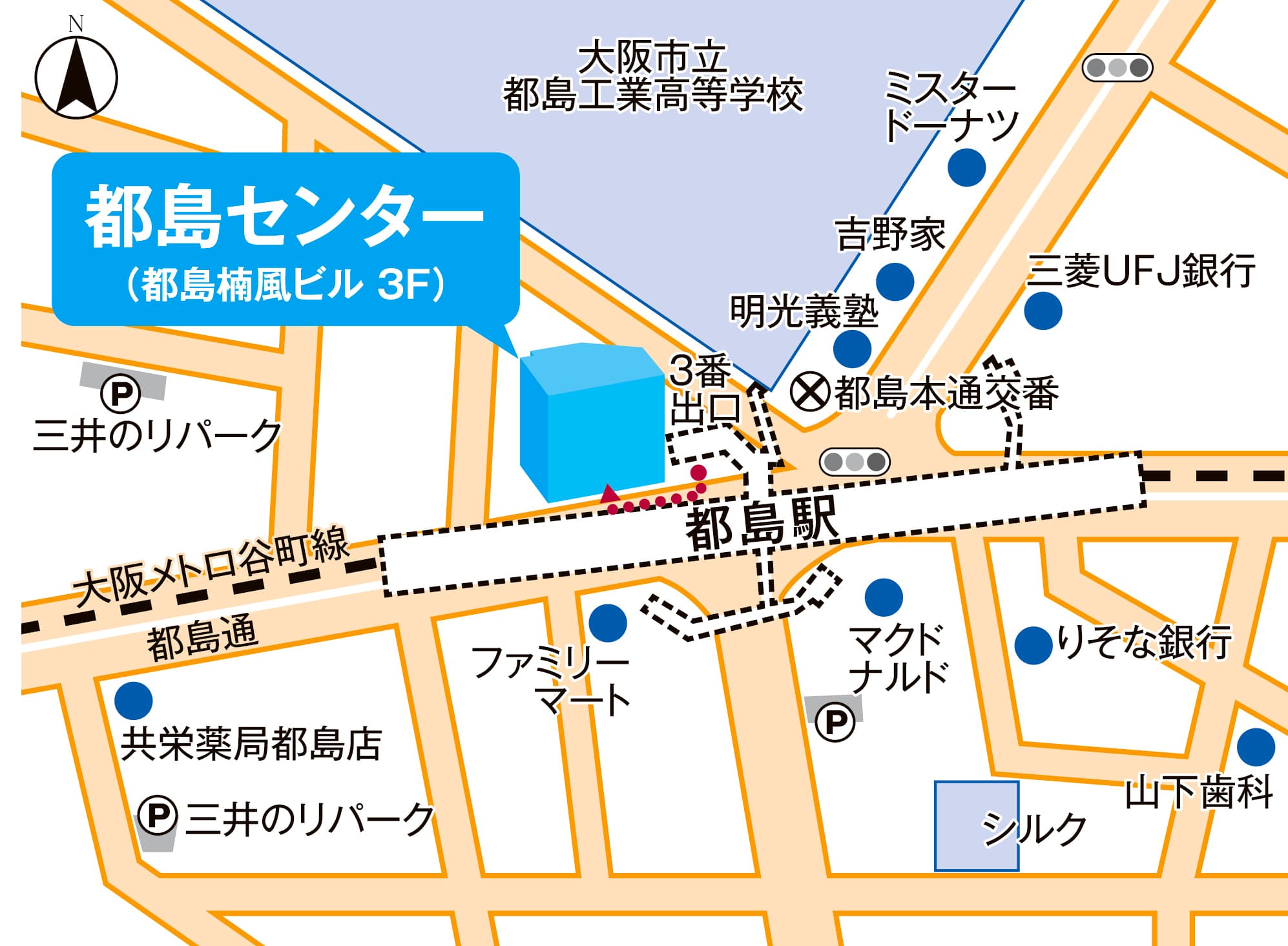 店舗の新規開設に関するお知らせ　 『都島センター』を10月3日(木)オープン
