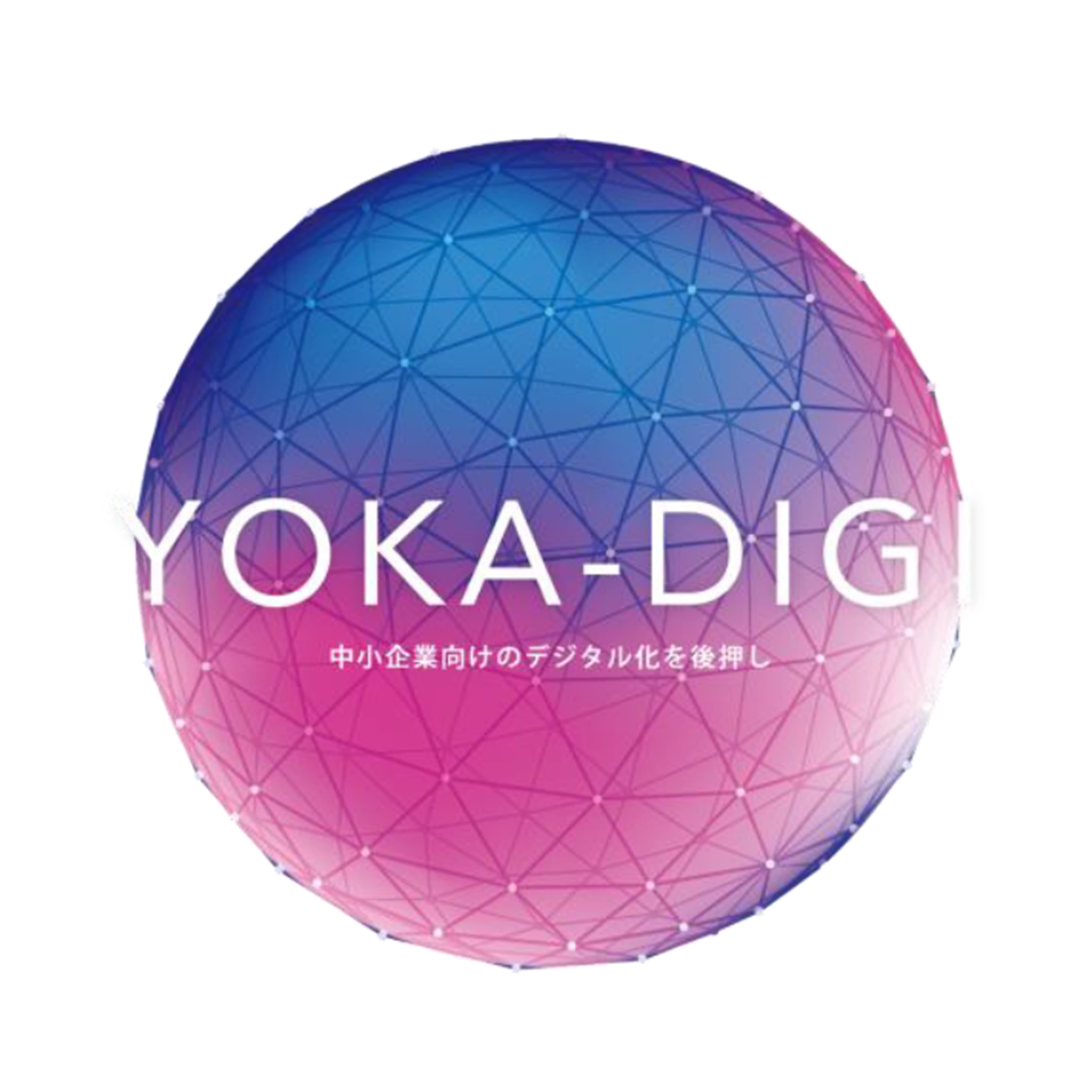 福岡中小企業デジタル化・ＤＸ推進コンソーシアム“ＹＯＫＡ－ＤＩＧＩ”を設立