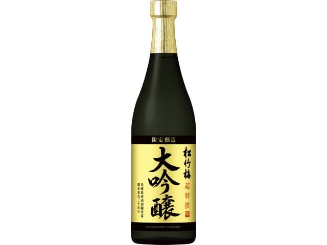 超特撰松竹梅＜大吟醸＞限定醸造【数量限定】新発売