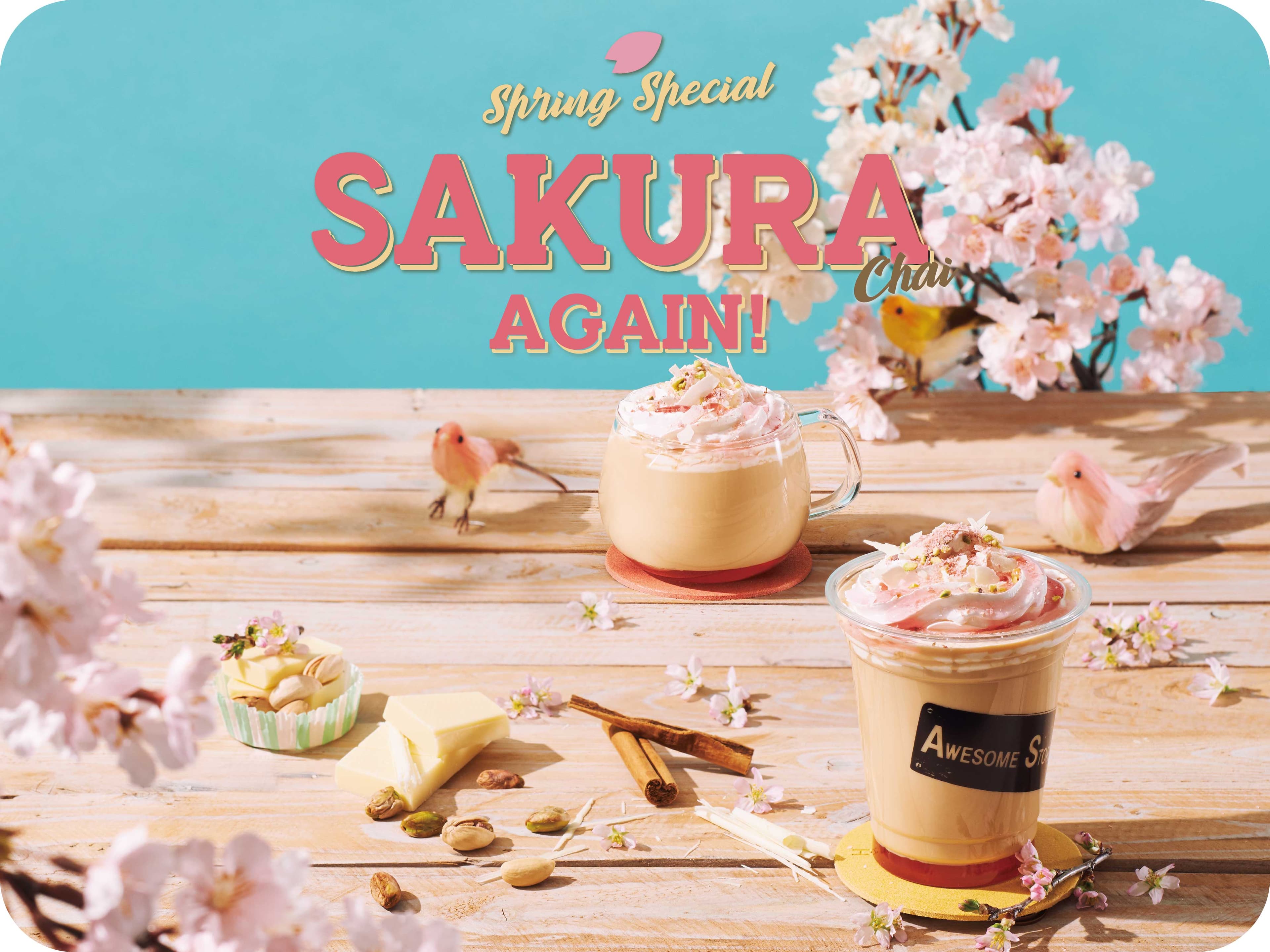 オーサムストア&カフェに、春の限定メニュー！ほんのり香る桜の風味をのせて、「サクラチャイ」が再び登場！