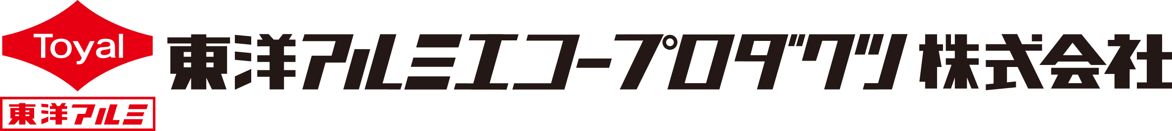 東洋アルミエコープロダクツ株式会社