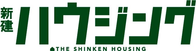 新建ハウジング