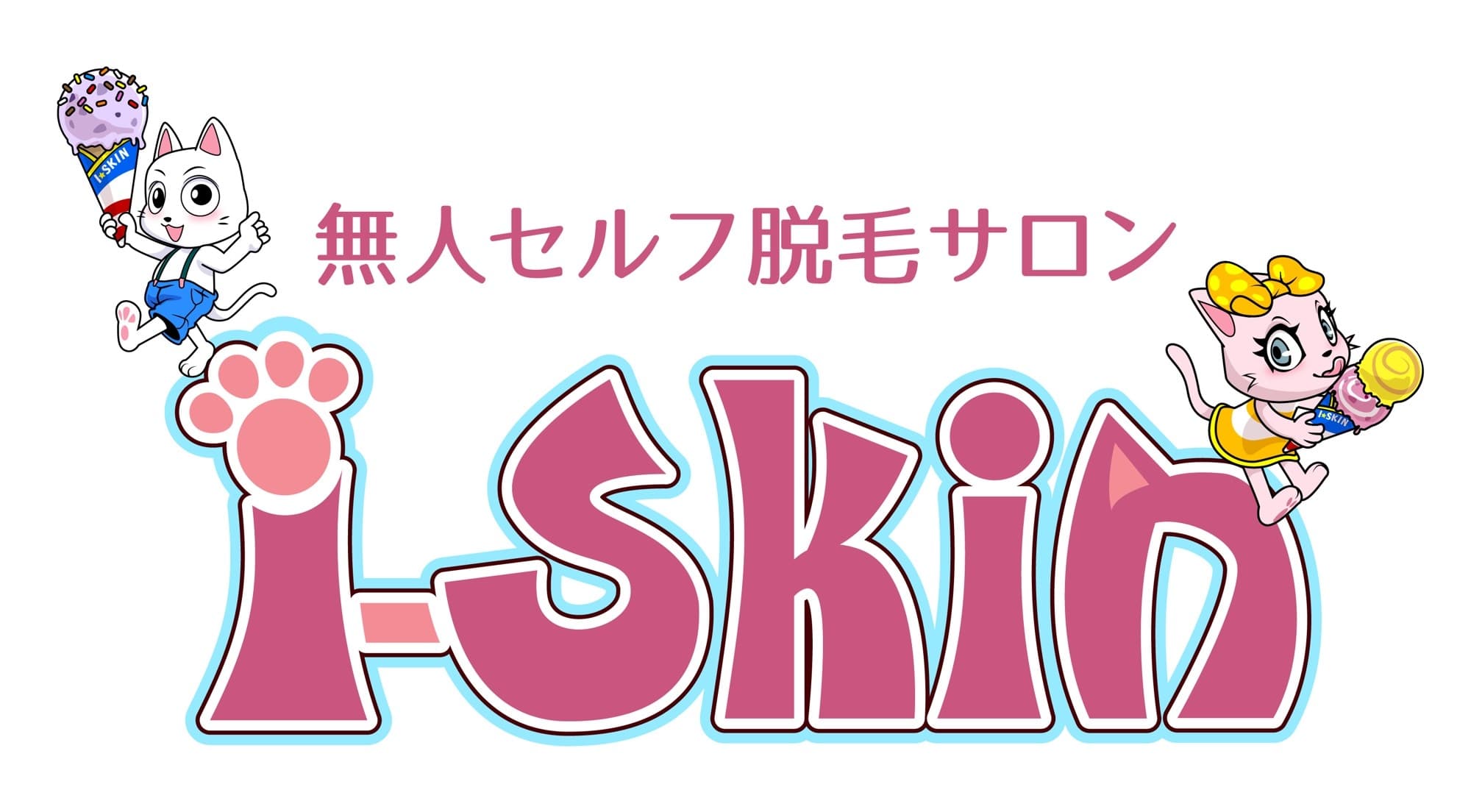 i-Skin合同会社