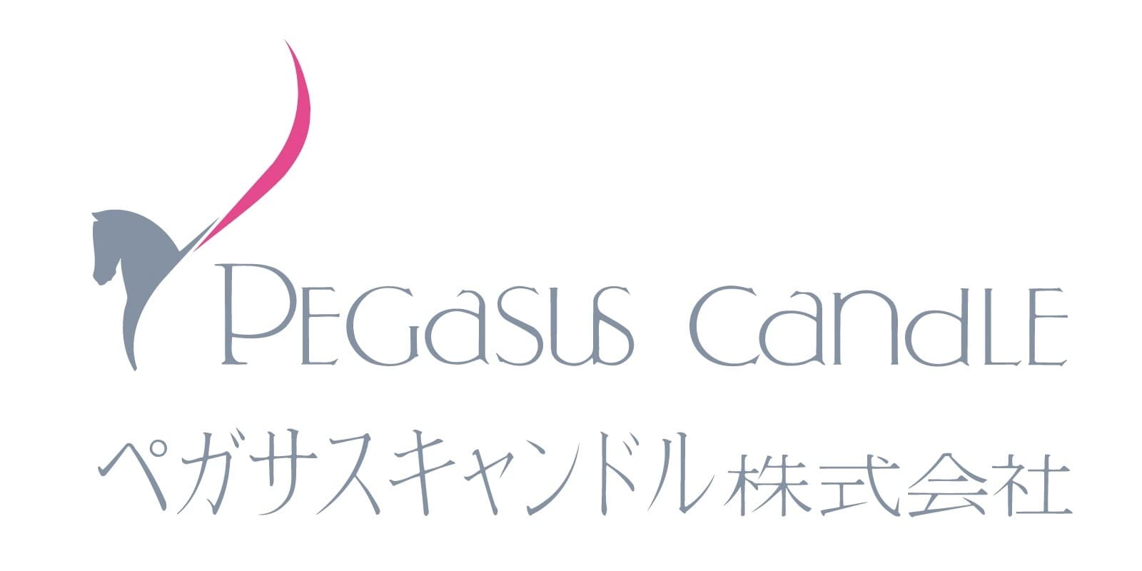 ペガサスキャンドル株式会社