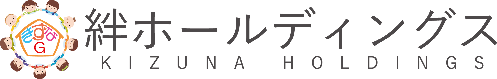 株式会社絆ホールディングス