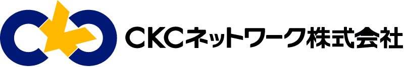 CKCネットワーク株式会社