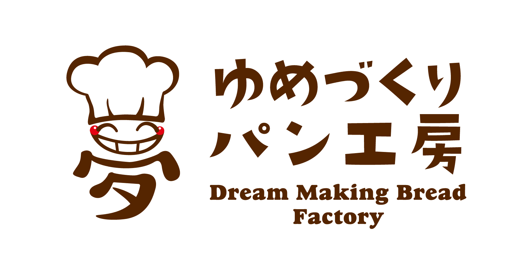 株式会社夢造りパン工房